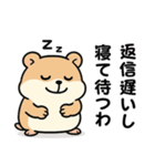 思想が強い⭐ハムスター（個別スタンプ：17）