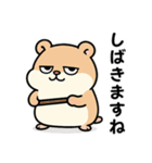 思想が強い⭐ハムスター（個別スタンプ：20）