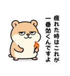 思想が強い⭐ハムスター（個別スタンプ：21）