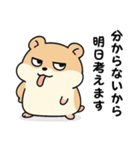 思想が強い⭐ハムスター（個別スタンプ：23）