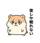 思想が強い⭐ハムスター（個別スタンプ：25）