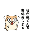 思想が強い⭐ハムスター（個別スタンプ：26）