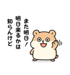 思想が強い⭐ハムスター（個別スタンプ：27）