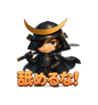 伊達の政宗くん（個別スタンプ：1）