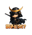 伊達の政宗くん（個別スタンプ：3）