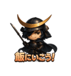 伊達の政宗くん（個別スタンプ：4）