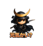 伊達の政宗くん（個別スタンプ：7）