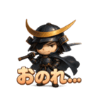 伊達の政宗くん（個別スタンプ：9）