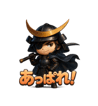 伊達の政宗くん（個別スタンプ：11）