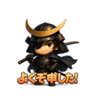 伊達の政宗くん（個別スタンプ：15）