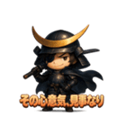 伊達の政宗くん（個別スタンプ：17）