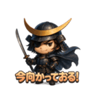 伊達の政宗くん（個別スタンプ：20）