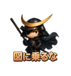 伊達の政宗くん（個別スタンプ：22）