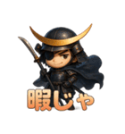 伊達の政宗くん（個別スタンプ：24）