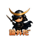 伊達の政宗くん（個別スタンプ：26）