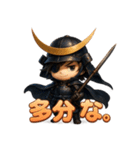 伊達の政宗くん（個別スタンプ：27）