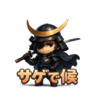 伊達の政宗くん（個別スタンプ：30）