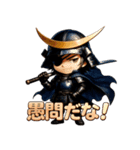 伊達の政宗くん（個別スタンプ：31）