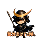 伊達の政宗くん（個別スタンプ：36）