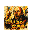 ザビエルスタンプ。（個別スタンプ：1）