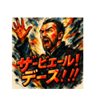 ザビエルスタンプ。（個別スタンプ：2）