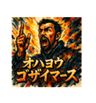 ザビエルスタンプ。（個別スタンプ：3）