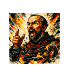 ザビエルスタンプ。（個別スタンプ：4）