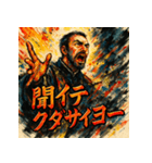 ザビエルスタンプ。（個別スタンプ：5）