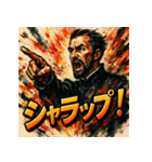 ザビエルスタンプ。（個別スタンプ：6）