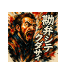 ザビエルスタンプ。（個別スタンプ：7）