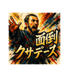 ザビエルスタンプ。（個別スタンプ：10）