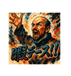 ザビエルスタンプ。（個別スタンプ：11）