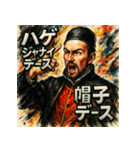 ザビエルスタンプ。（個別スタンプ：13）