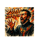 ザビエルスタンプ。（個別スタンプ：16）