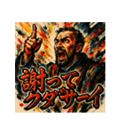 ザビエルスタンプ。（個別スタンプ：21）