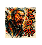 ザビエルスタンプ。（個別スタンプ：22）