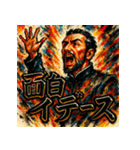 ザビエルスタンプ。（個別スタンプ：23）