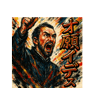 ザビエルスタンプ。（個別スタンプ：24）