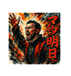 ザビエルスタンプ。（個別スタンプ：25）