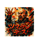 ザビエルスタンプ。（個別スタンプ：26）