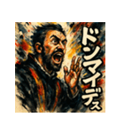 ザビエルスタンプ。（個別スタンプ：28）