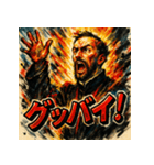 ザビエルスタンプ。（個別スタンプ：30）