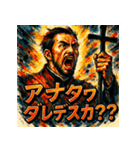 ザビエルスタンプ。（個別スタンプ：31）