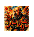 ザビエルスタンプ。（個別スタンプ：32）