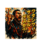 ザビエルスタンプ。（個別スタンプ：35）