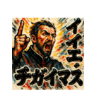 ザビエルスタンプ。（個別スタンプ：36）