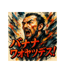 ザビエルスタンプ。（個別スタンプ：37）