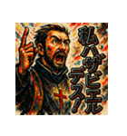 ザビエルスタンプ。（個別スタンプ：40）