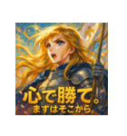 ジャンヌダルク − 解放の戦士 −（個別スタンプ：1）