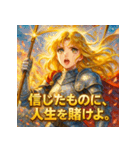 ジャンヌダルク − 解放の戦士 −（個別スタンプ：3）